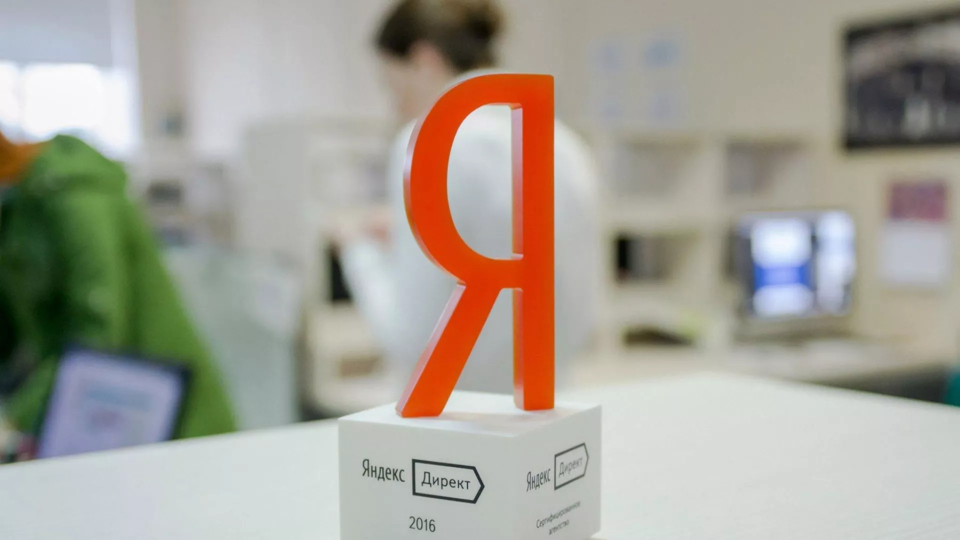 Ведение контекстно-медийной рекламы в Новомосковске