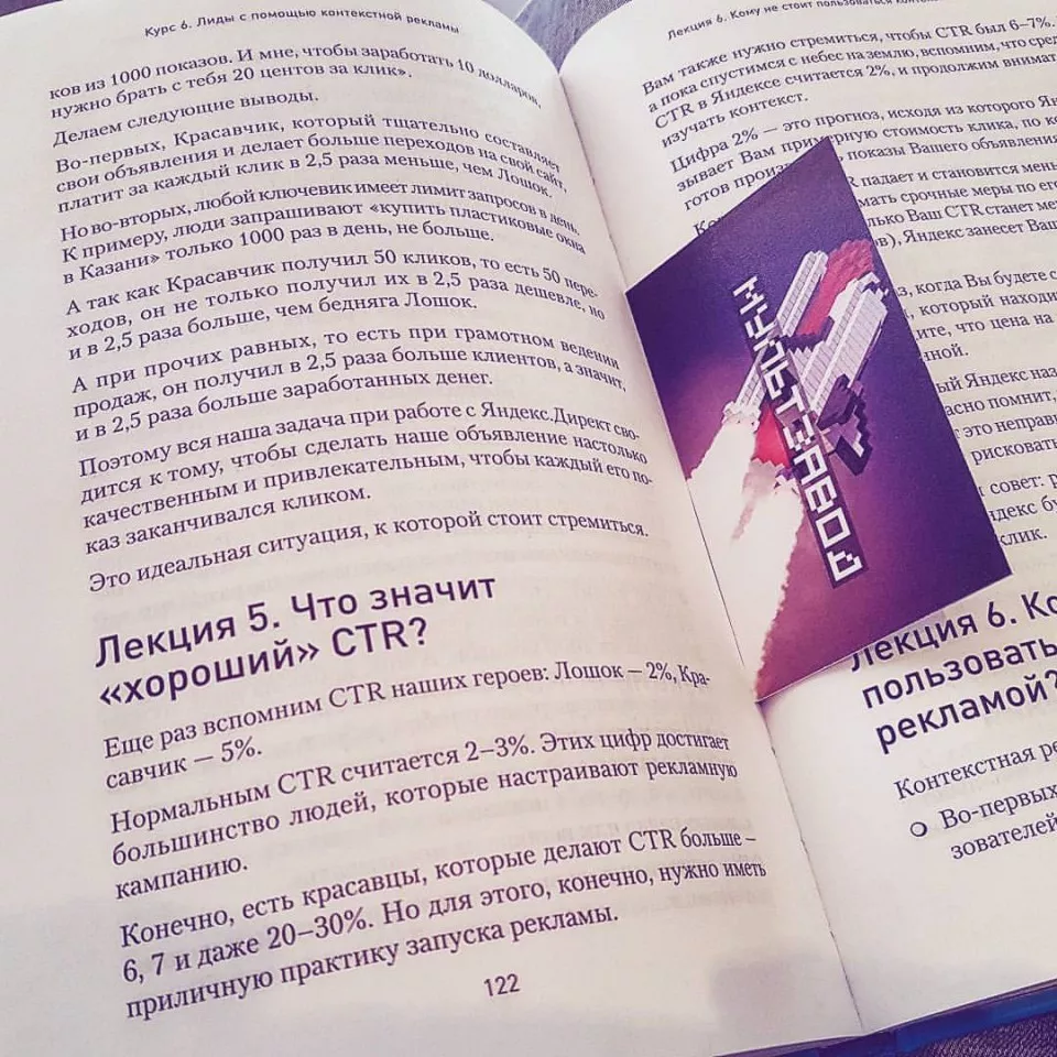 Современные книги в Новомосковске пишут для детей Современные книги в Новомосковске пишут для детей