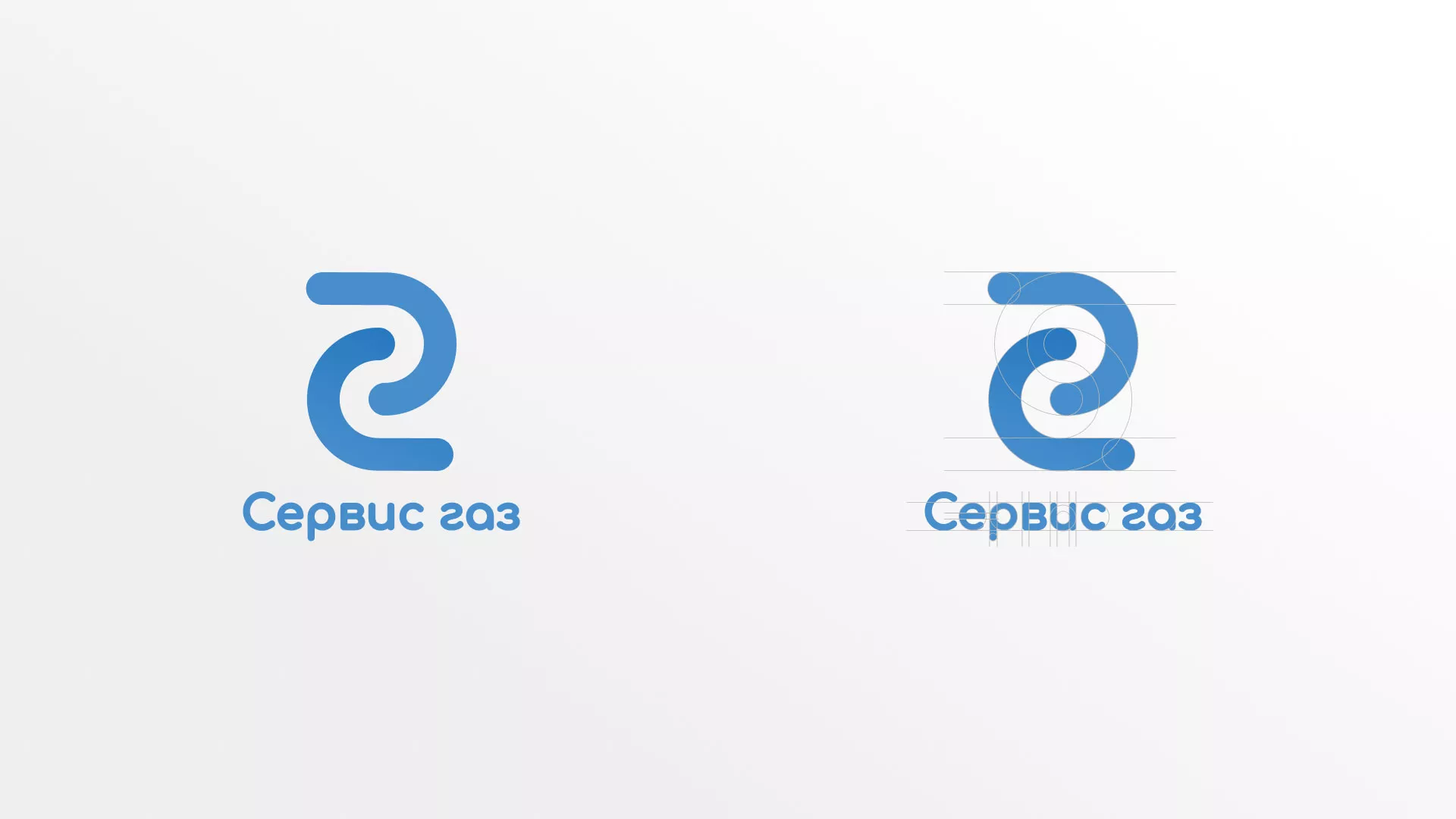 Разработка логотипа «Сервис газ» в Новомосковске