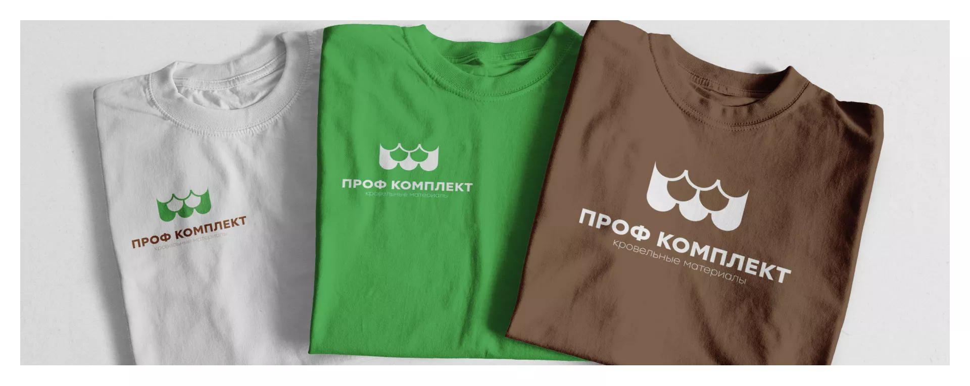 Создание логотипа компании «Проф Комплект» в Новомосковске