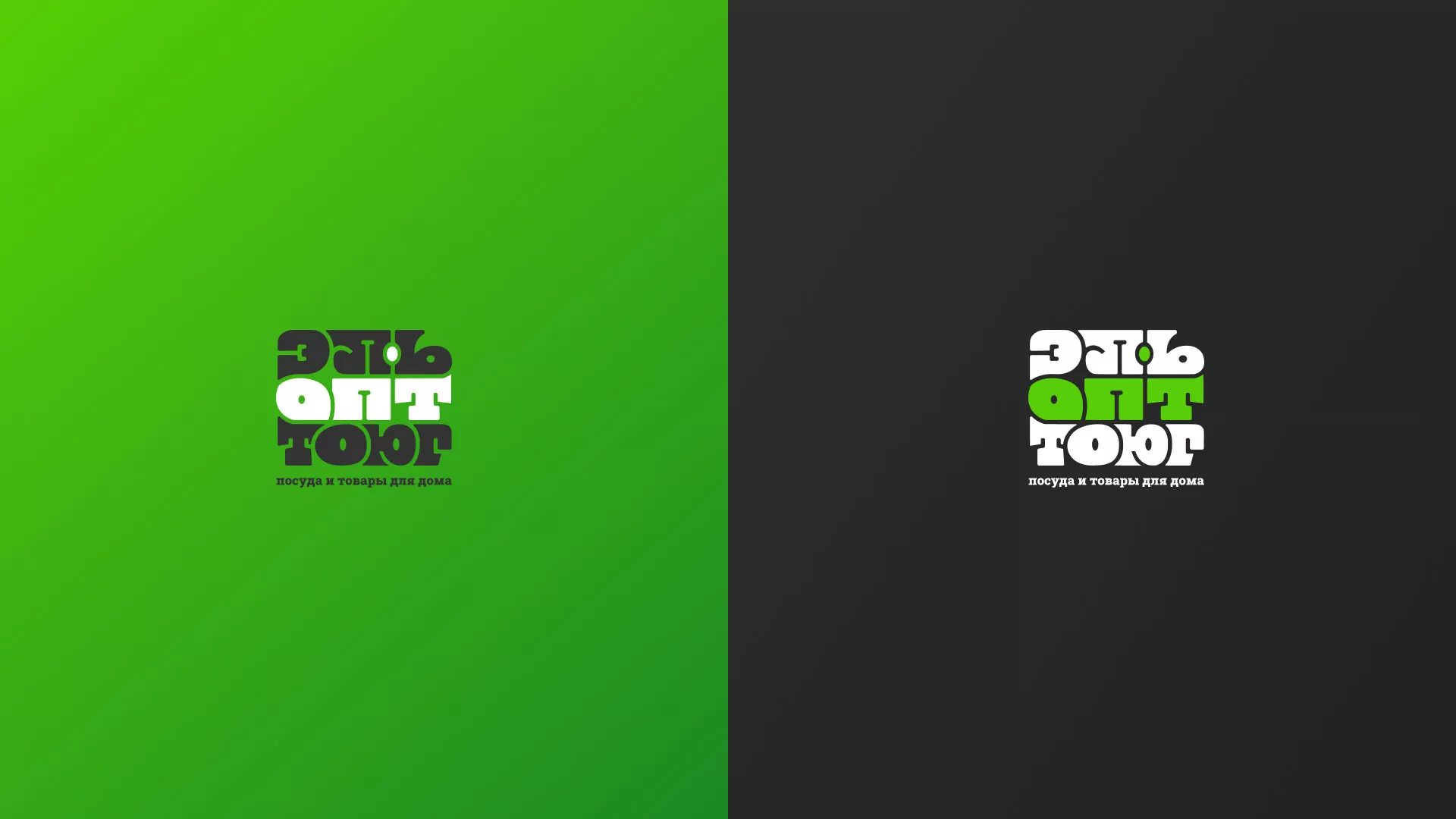 Создание логотипа компании «ЭльОптТорг» в Новомосковске