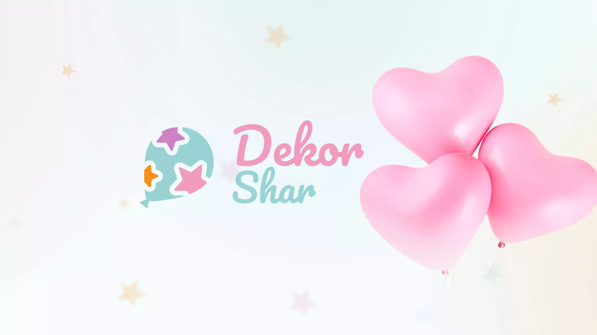 Разработка сайта в Новомосковске для компании «ДекорШар»