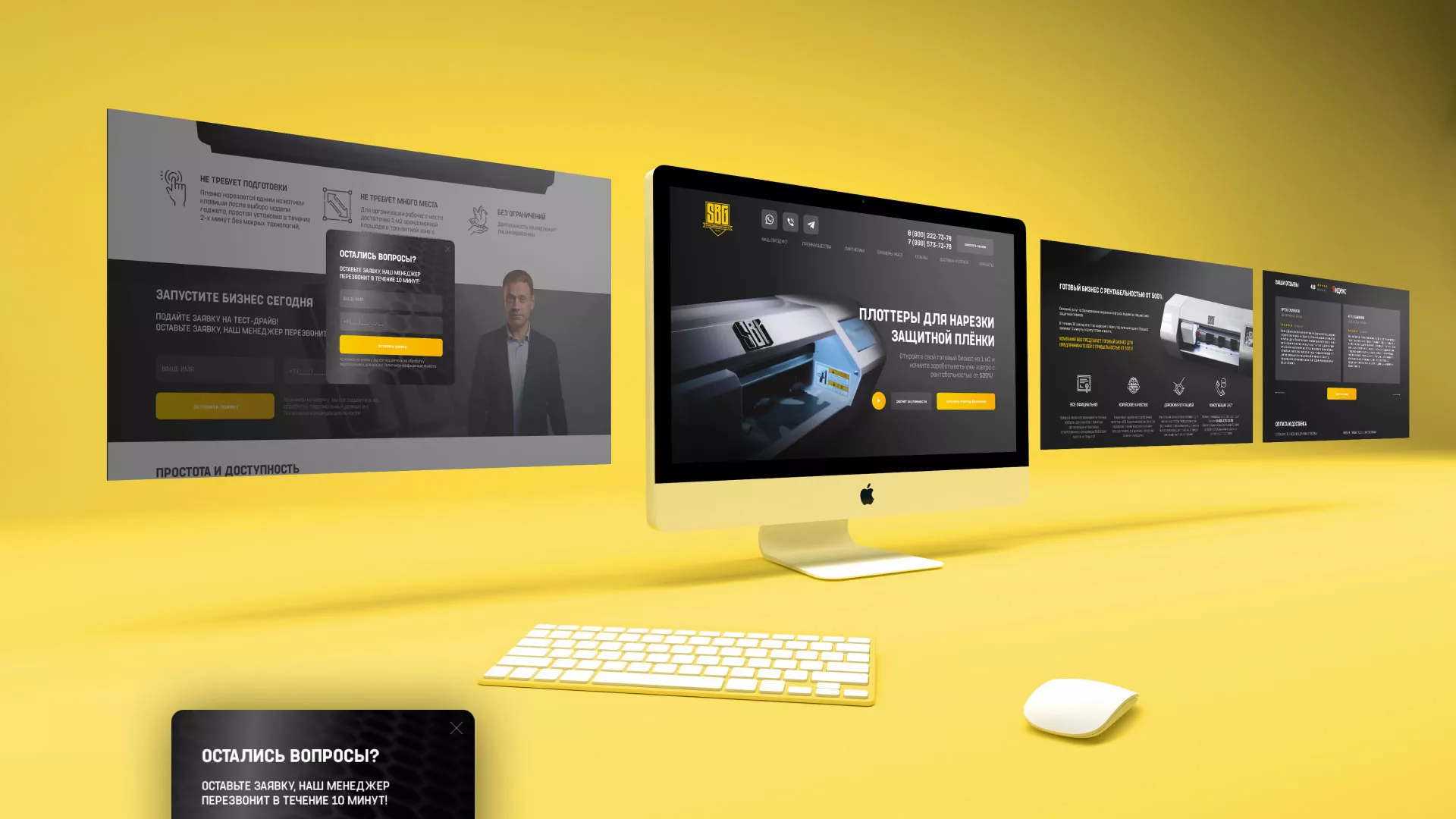 Разработка лендинга «Службы бронирования гаджетов» в Новомосковске