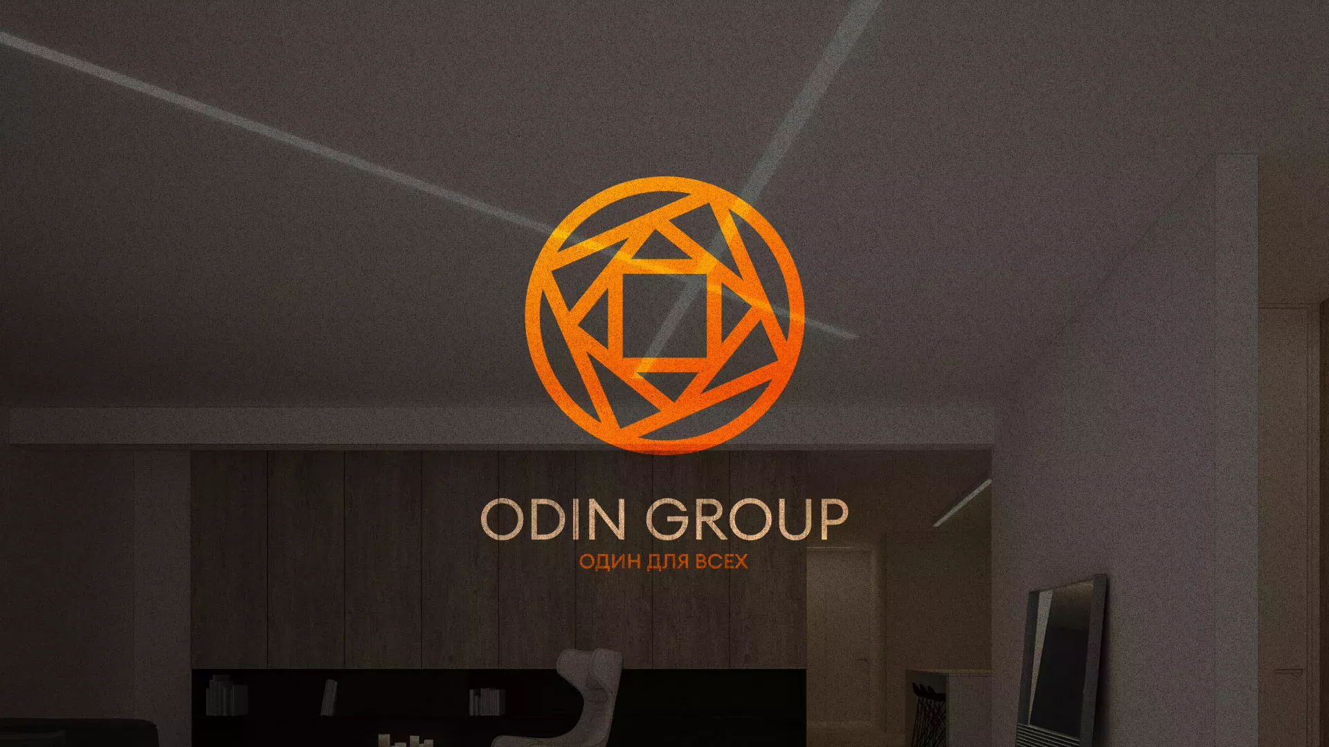 Разработка сайта в Новомосковске для компании «ODIN GROUP» по установке натяжных потолков