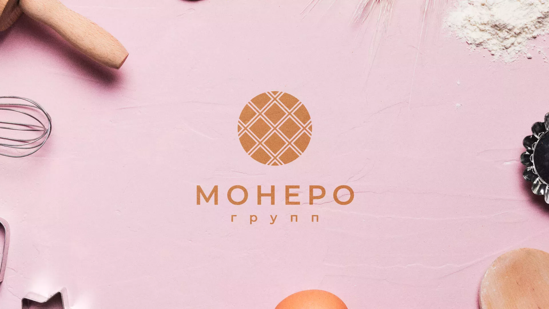 Разработка логотипа компании «Монеро групп» в Новомосковске