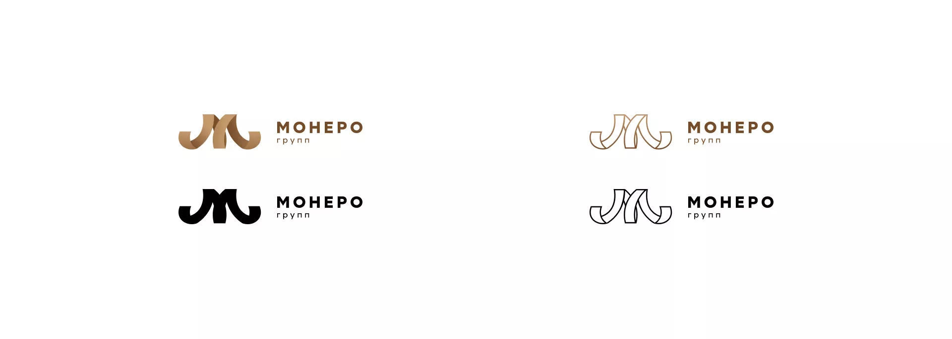 Разработка логотипа для компании «Монеро групп» в Новомосковске