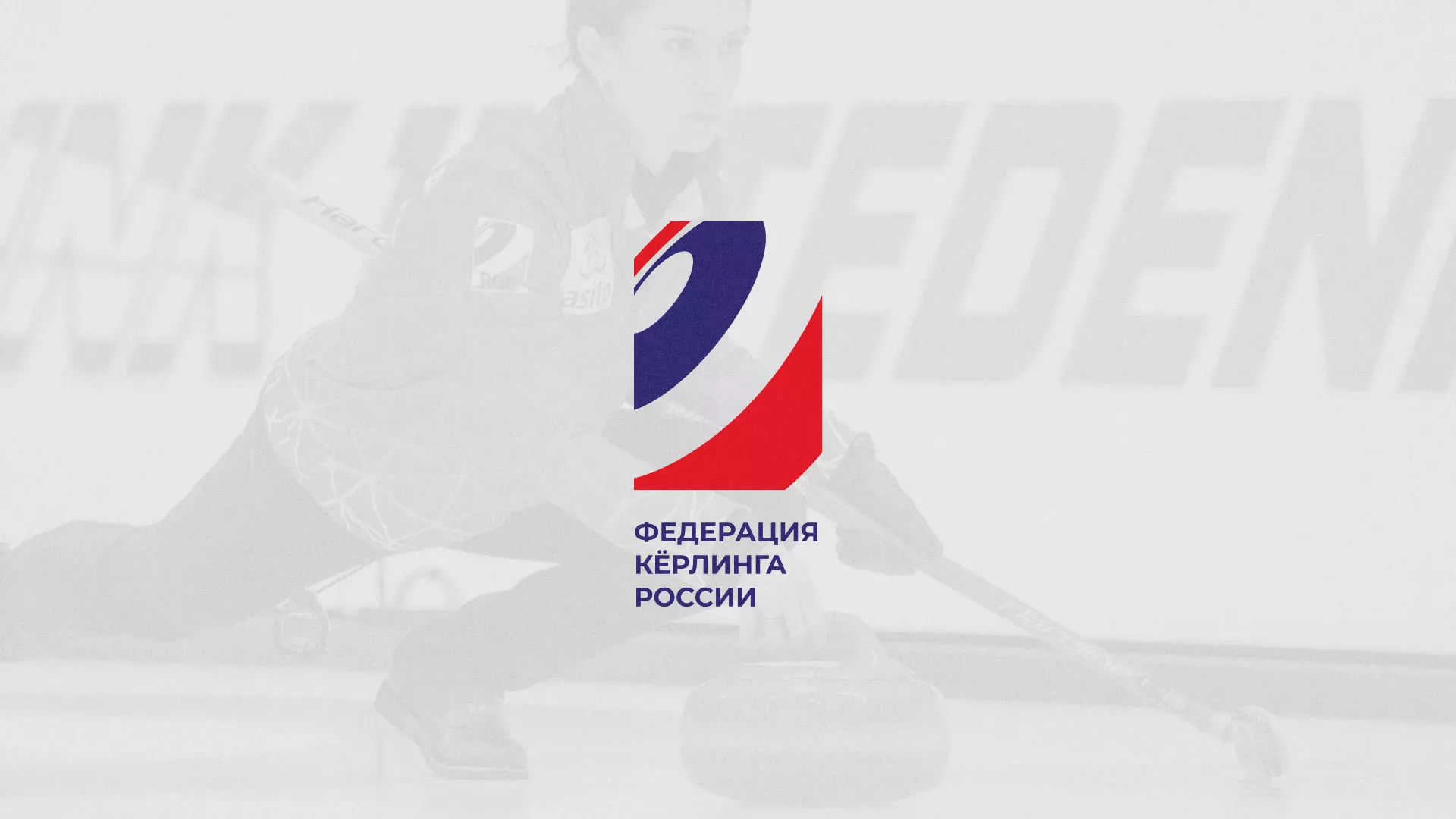 История о том, как мы делали в Новомосковске модуль онлайн-записи для ФКР