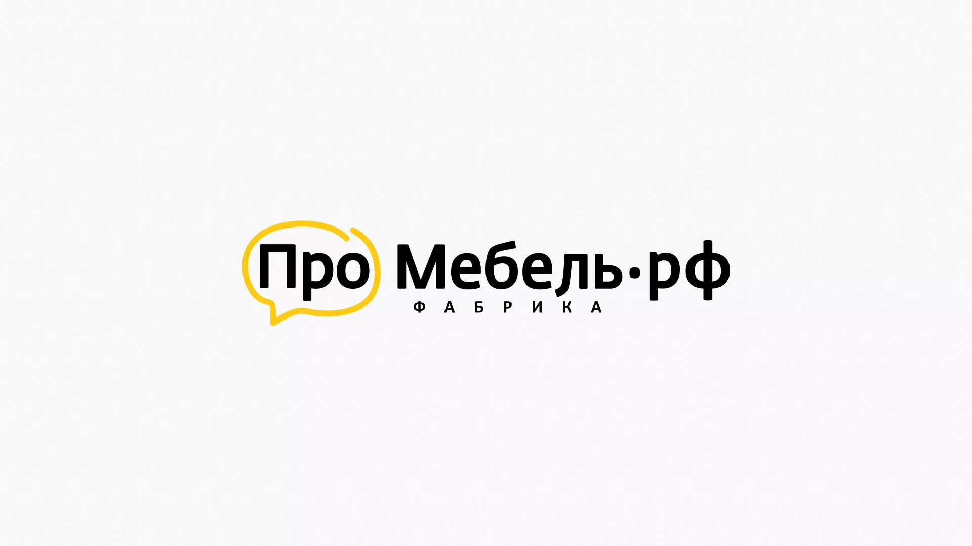 Разработка сайта для производства мебели «Про мебель» в Новомосковске