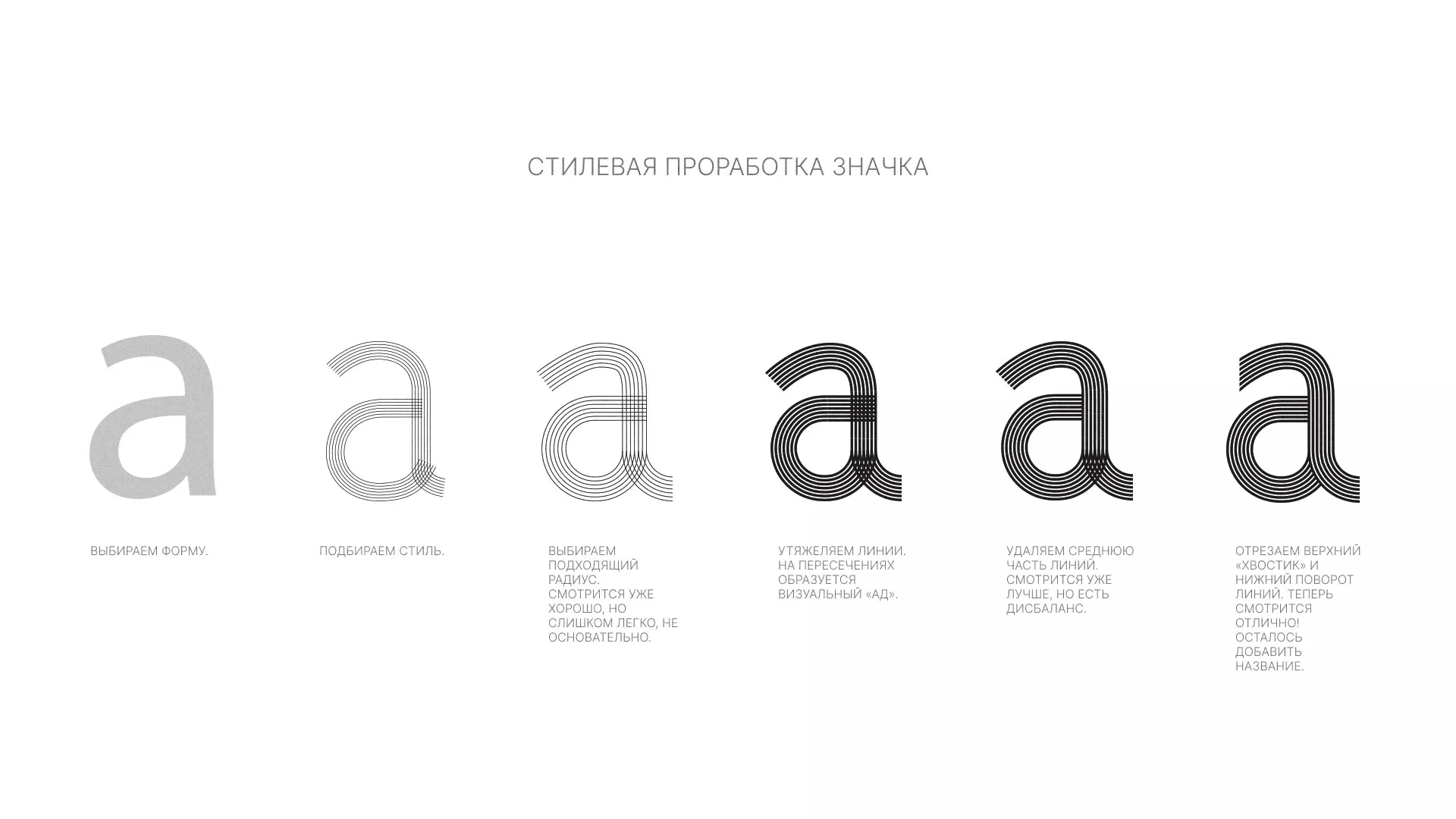 Разработка логотипа для коллегии адвокатов в Новомосковске