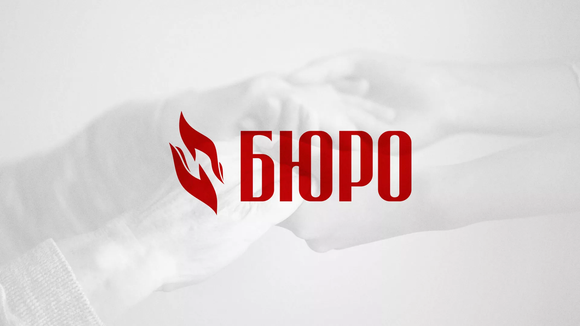 Разработка логотипа ритуальной службы в Новомосковске
